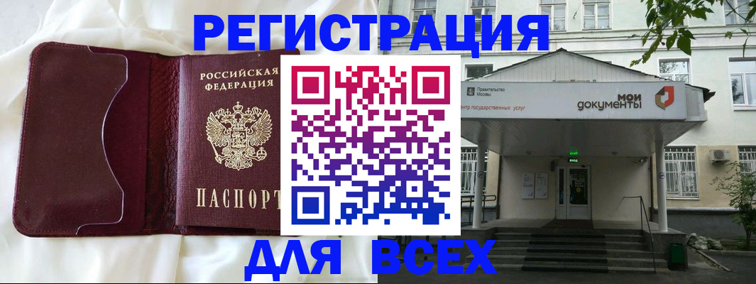 прописка поиск в Уварово